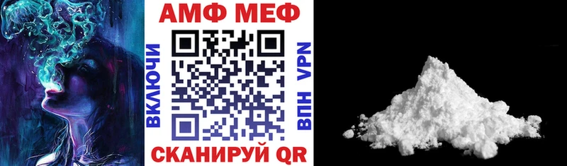 blacksprut ссылка  где купить наркоту  Новоалександровск  Amphetamine VHQ 