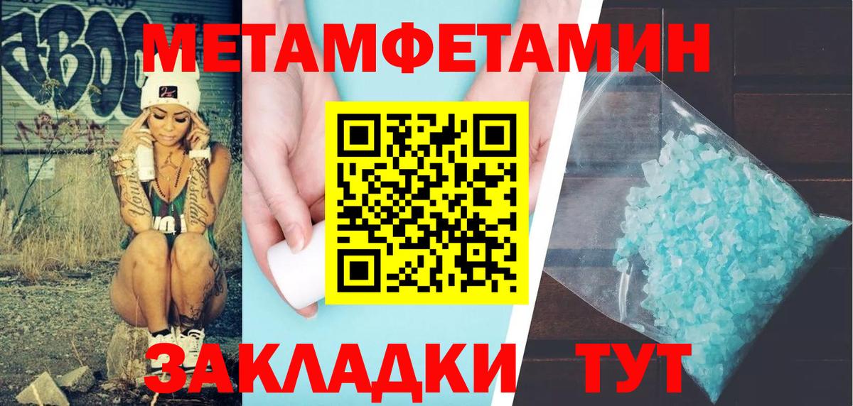 АМФЕТАМИН Premium Новоалександровск