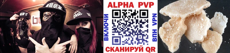 A PVP Crystall Новоалександровск