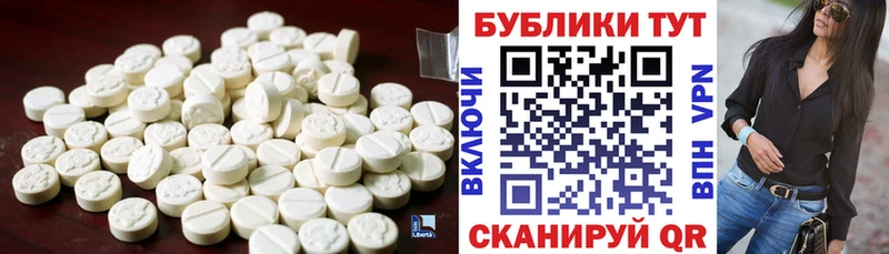 Экстази 280 MDMA Новоалександровск