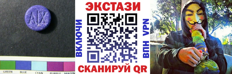 ЭКСТАЗИ TESLA  Новоалександровск 