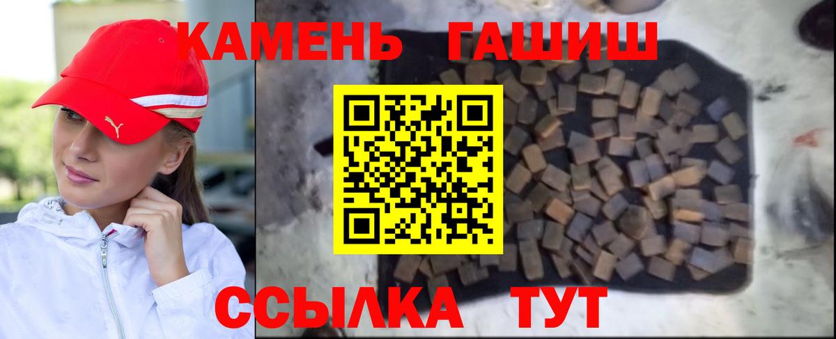 ГАШИШ Изолятор  ГАШ Cannabis  Вход с VPN  ГАШИШ  Новоалександровск 