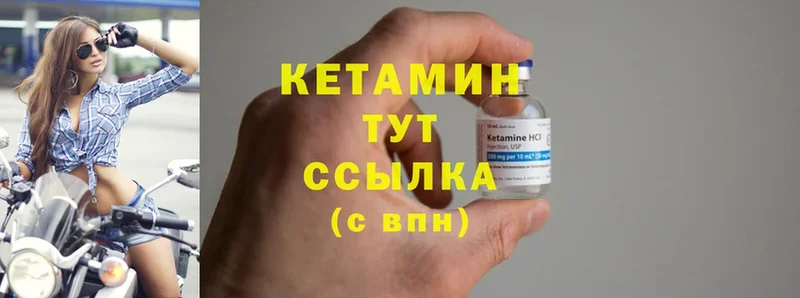 даркнет сайт  Новоалександровск  КЕТАМИН ketamine 