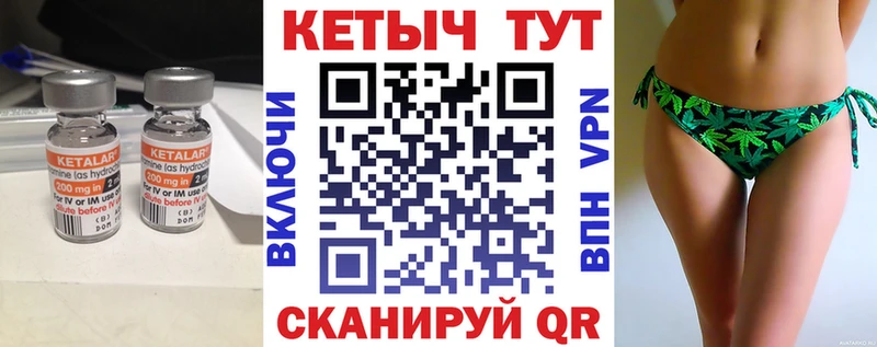 ОМГ ОМГ вход  Новоалександровск  Кетамин ketamine 