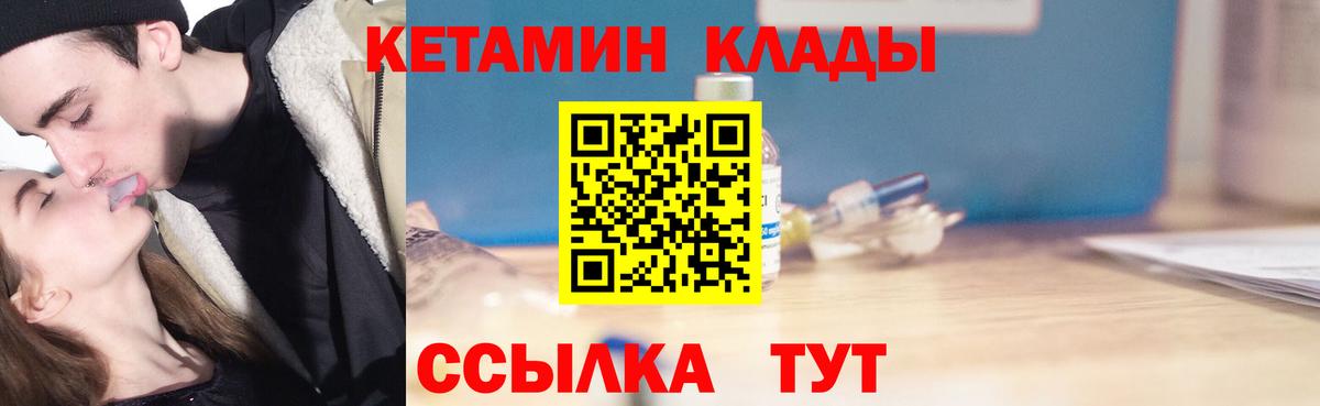 Alpha PVP СОЛЬ кристаллы  Вход с VPN  Лсд 25  Новоалександровск  Мефедрон кристаллы  Канабис  Гашиш  Кокаин  Cocaine  МЕТ  ТГК 