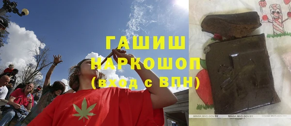 альфа пвп Бугульма