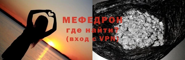 меф VHQ Нефтекумск