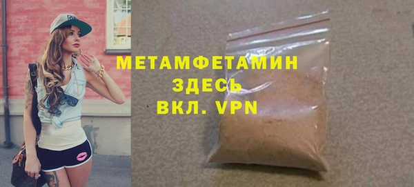 меф VHQ Нефтекумск