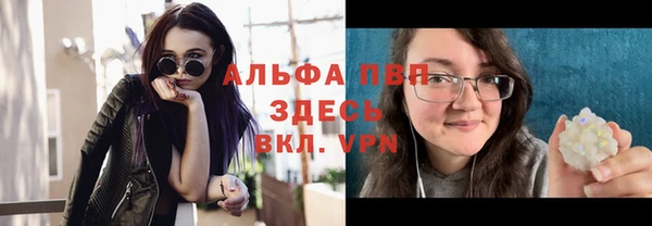 герыч Нефтегорск