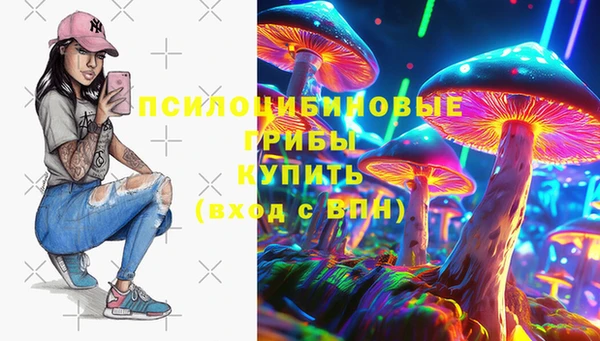 герыч Нефтегорск