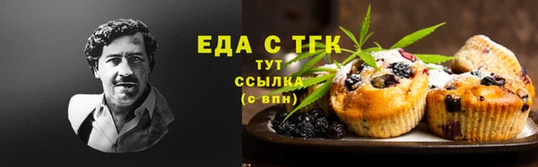меф VHQ Нефтекумск