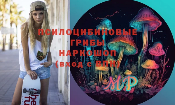 меф VHQ Нефтекумск