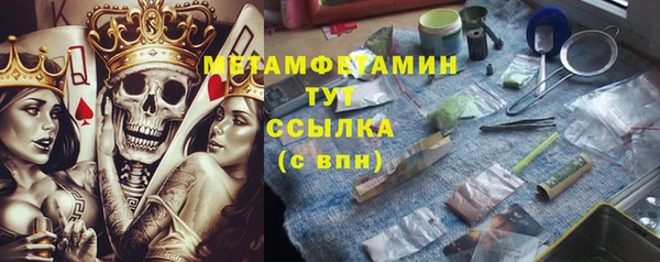 меф VHQ Нефтекумск