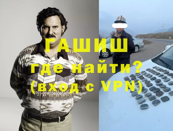 герыч Нефтегорск