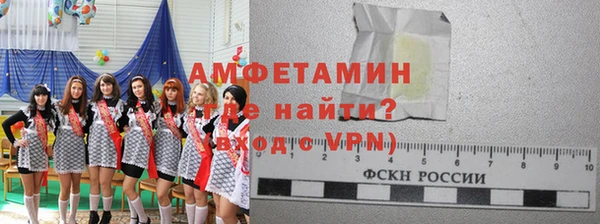 герыч Нефтегорск