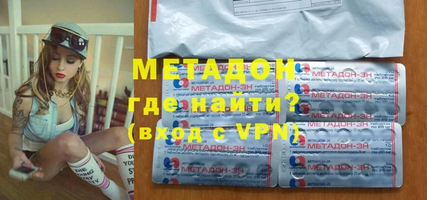 меф VHQ Нефтекумск