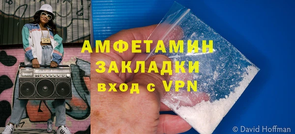 альфа пвп Бугульма
