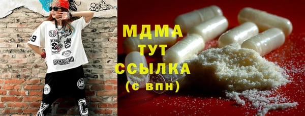 герыч Нефтегорск