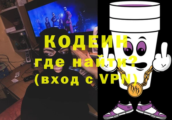 меф VHQ Нефтекумск
