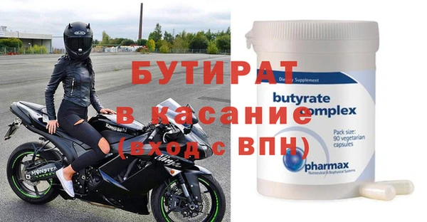 меф VHQ Нефтекумск