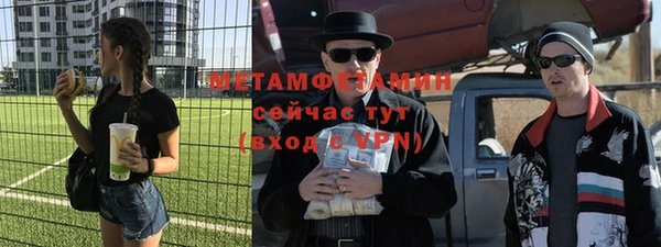 меф VHQ Нефтекумск