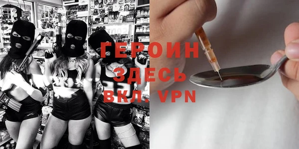 герыч Нефтегорск