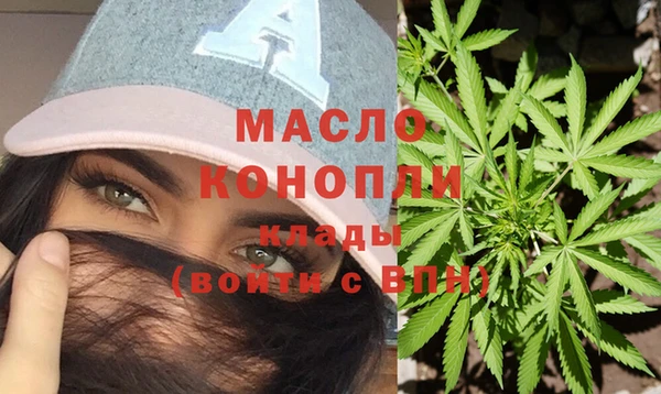 герыч Нефтегорск