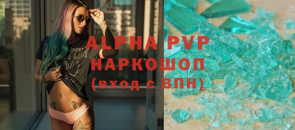 меф VHQ Нефтекумск