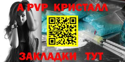 бутик Заволжье