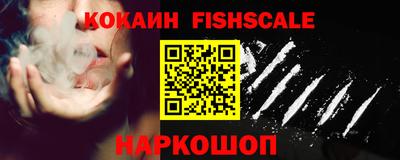 марки lsd Жуковский