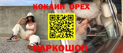 мефедрон VHQ Заводоуковск