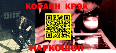 марки lsd Жуковский