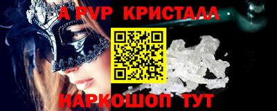 марки lsd Жуковский