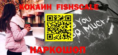 бутик Заволжье