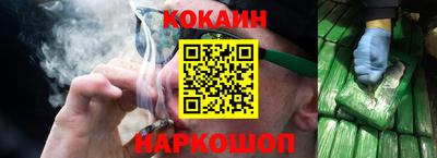 мефедрон VHQ Заводоуковск