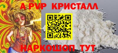 бутик Заволжье
