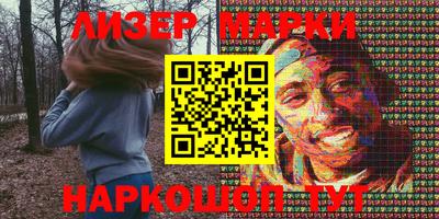 марки lsd Жуковский