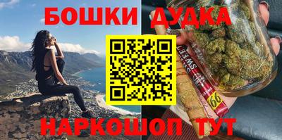 бутик Заволжье