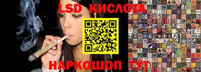 мефедрон VHQ Заводоуковск