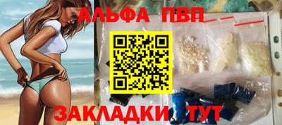 мефедрон VHQ Заводоуковск