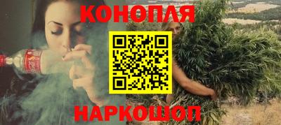 бутик Заволжье