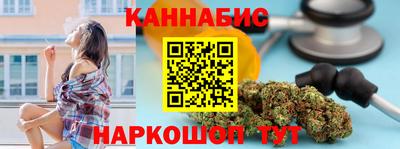 бутик Заволжье