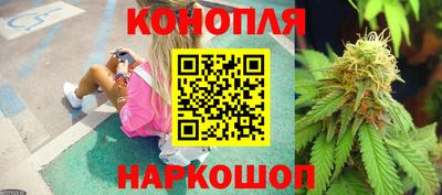 бутик Заволжье