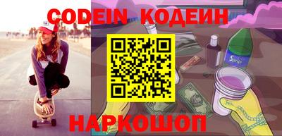 бутик Заволжье