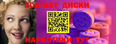 марки lsd Жуковский
