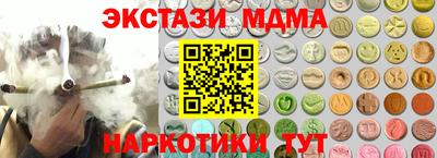мефедрон VHQ Заводоуковск