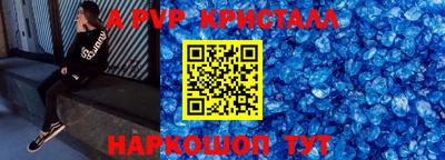 мефедрон VHQ Заводоуковск