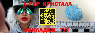 мефедрон VHQ Заводоуковск