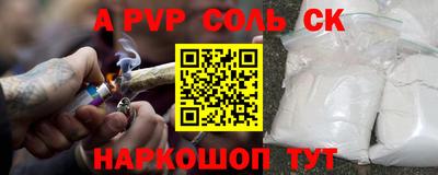 мефедрон VHQ Заводоуковск