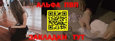 марки lsd Жуковский